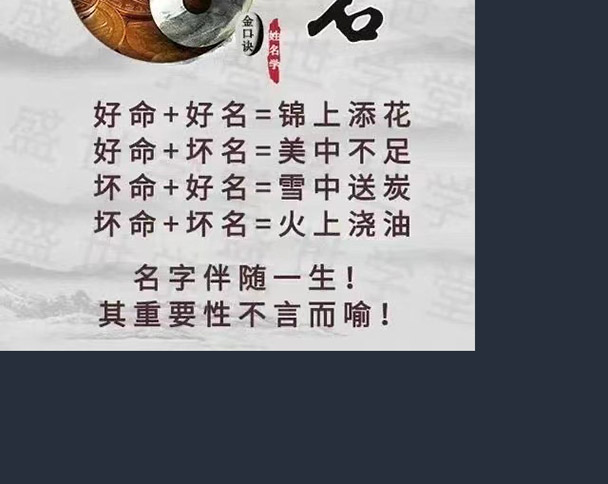 适合男孩一生顺遂的名字（自带官运的男孩名字。收藏起来。 万一用得到呢？）